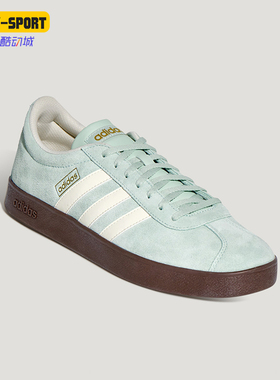 Adidas/阿迪达斯正品2026春季款男女日常低帮系带耐磨板鞋KH5552