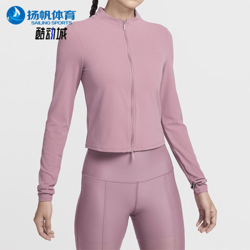 耐克女士跑步运动训练瑜伽外套