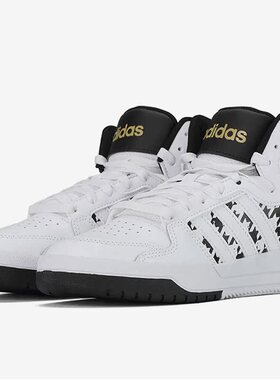 Adidas/阿迪达斯正品男女GRAND COURTCOURT高帮篮球休闲鞋 FY3938