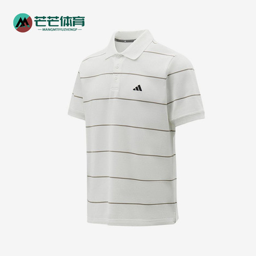 Adidas/阿迪达斯正品新款男白灰色条纹翻领短袖Polo衫KS0420