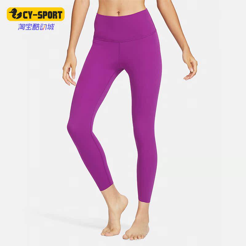 瑜伽长裤高腰透气Nike/耐克