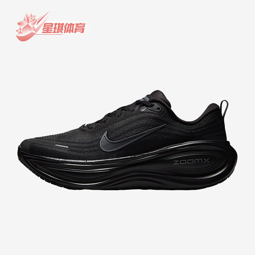 Nike/耐克正品Vomero Plus男士柔软透气轻盈运动跑步鞋HV8150-003
