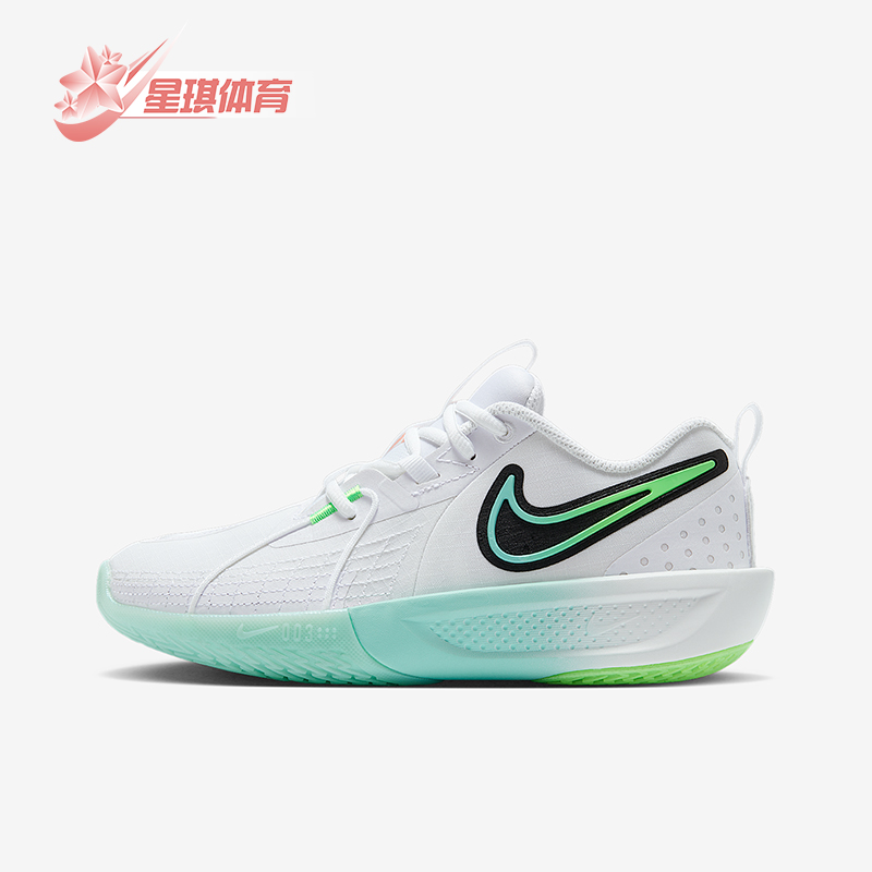 Nike/耐克正品G.T. Cut 3儿童低帮减震透气耐磨篮球鞋FD7033-106