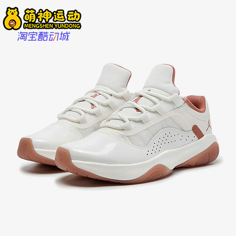 Nike/耐克正品JORDAN女士低帮训练运动缓震经典篮球鞋DV2629-108