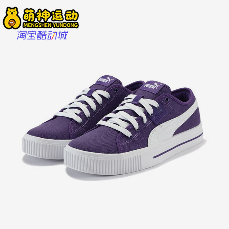 Puma/彪马正品四季款男女透气低帮时尚潮流轻便系带板鞋386393-08