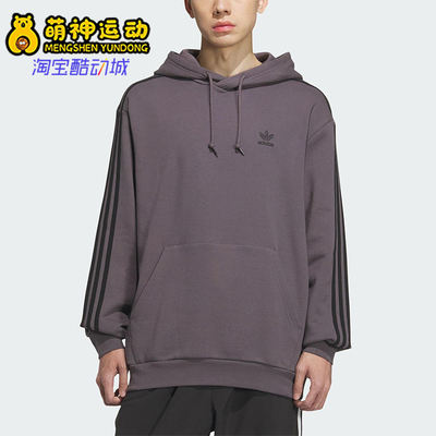 Adidas/阿迪达斯正品三叶草男士日常连帽耐穿休闲运动卫衣KD1861