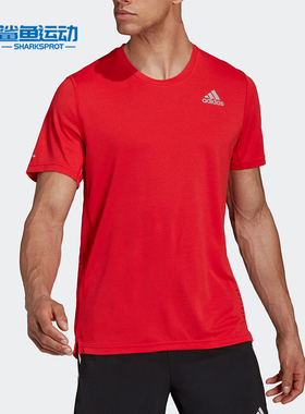 Adidas/阿迪达斯正品夏季新款男子休闲运动透气短袖 H45133