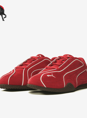 Puma/彪马正品BelaV2MonoSuede新款女经典红色休闲鞋406795-02