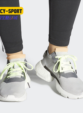 Adidas/阿迪达斯正品三叶草POD-S3.1 W女减震运动休闲鞋 EE4899