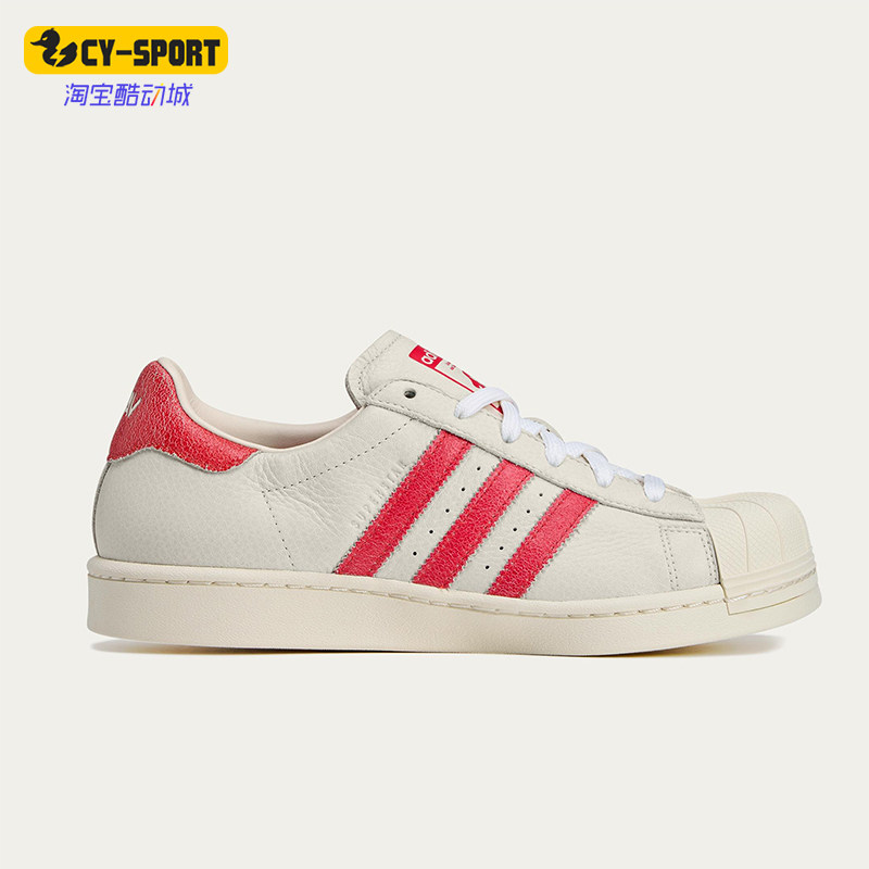 Adidas/阿迪达斯正品SUPERSTARAVSUPERSTAR休闲经典运动鞋JI4584
