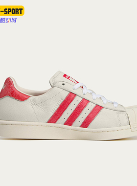 Adidas/阿迪达斯正品SUPERSTARAVSUPERSTAR休闲经典运动鞋JI4584