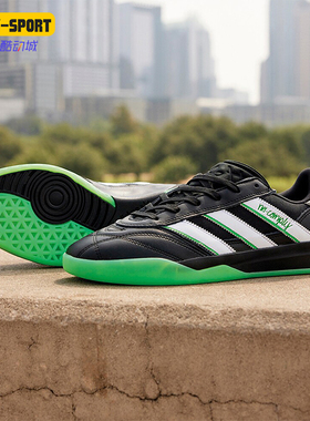 Adidas/阿迪达斯正品三叶草男女同款轻便时尚耐磨休闲板鞋 ID2402