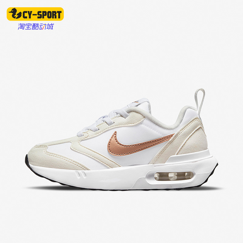 Nike/耐克正品新款女子GS大童运动休闲舒适跑步鞋 DC9318-103