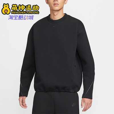 Nike/耐克正品2025 Tech男士耐穿针织圆领宽松休闲卫衣HV6538-010