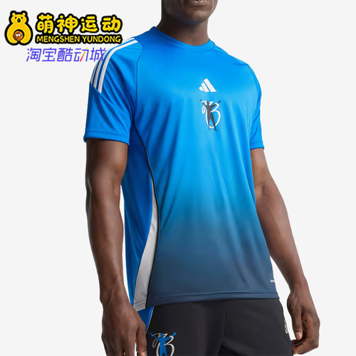Adidas/阿迪达斯正品AEROREADY新款男经典休闲足球短袖T恤JX6297