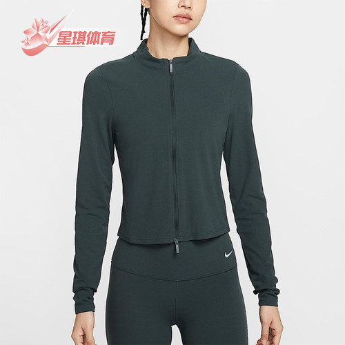 Nike/耐克女士立领健身运动外套