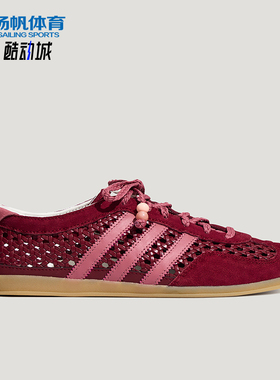 Adidas/阿迪达斯正品四季款女士经典薄底舒适休闲低帮板鞋KH6237