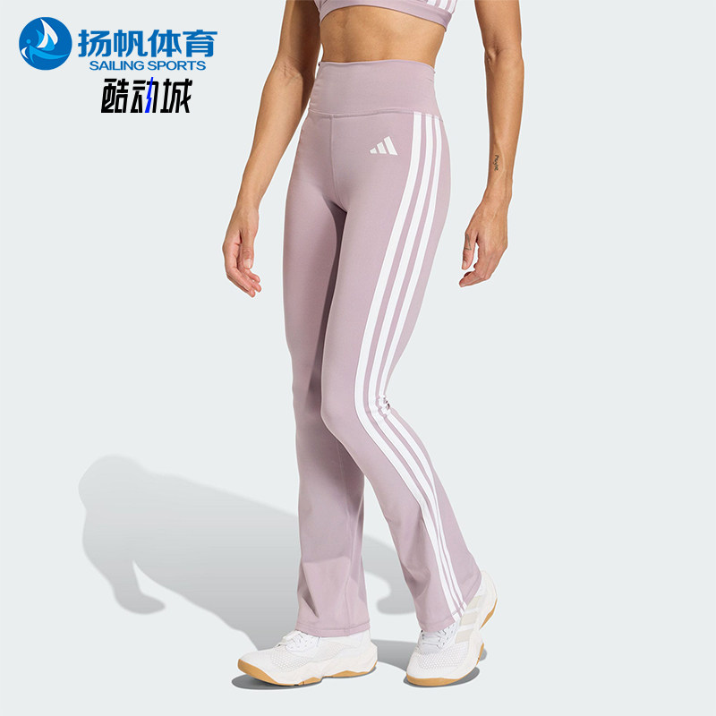 Adidas/阿迪达斯正品春秋女士高腰紧身经典运动健身喇叭裤KC7869