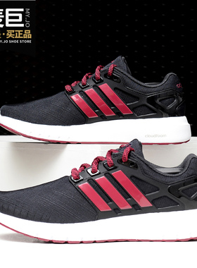 Adidas/阿迪达斯正品 当季新款女子耐磨舒适透气跑步鞋B44867