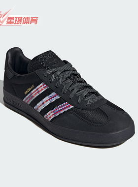 Adidas/阿迪达斯正品三叶草男女同款经典低帮运动低帮板鞋IH7609