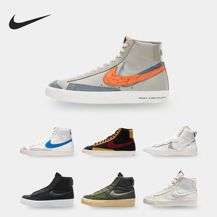 耐克正品 DR2948 BLAZER VICTORY女子中帮板鞋 001 MID Nike