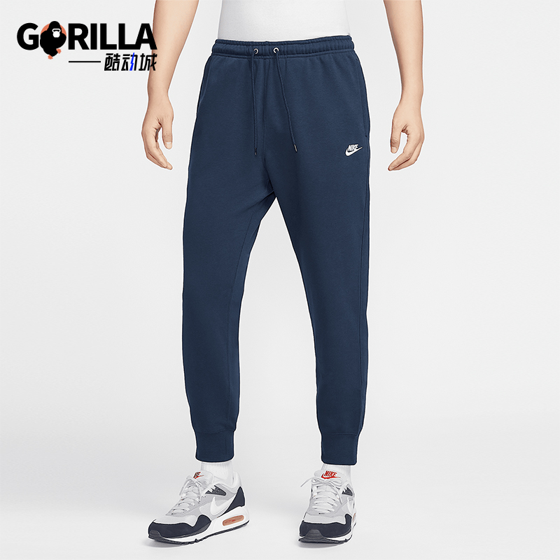 Nike/耐克正品 CLUB 男士法式毛圈针织运动长裤FN3802-451