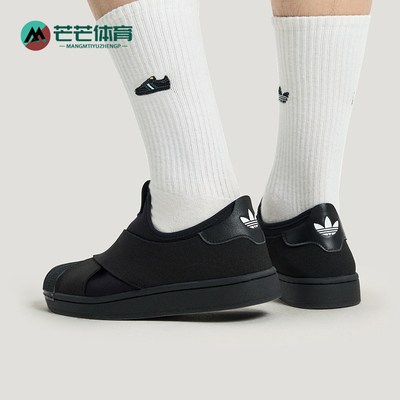 Adidas/阿迪达斯正品三叶草男女休闲经典一脚蹬贝壳头板鞋KH8208