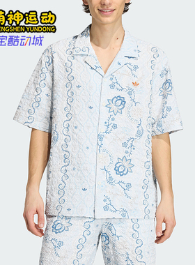 Adidas/阿迪达斯正品三叶草新款男白蓝色出行经典短袖衬衫KX1225