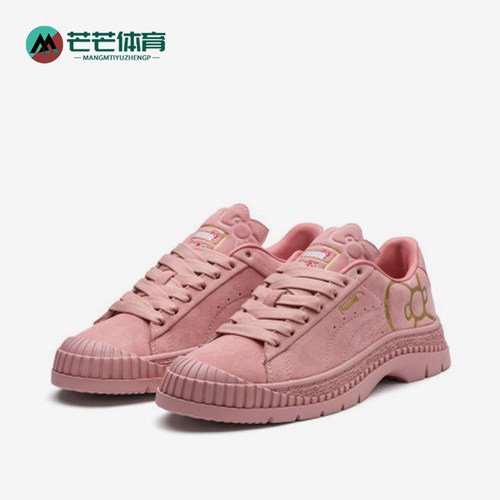 Puma/彪马正品Hello Kitty女士低帮休闲经典轻便板鞋372974-01