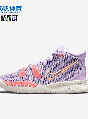 Nike/耐克正品KYRIE 7 欧文7代女子GS大童篮球鞋CT4080-501