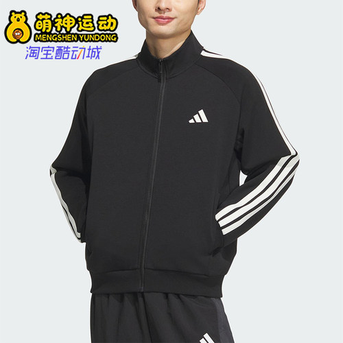 Adidas/阿迪达斯正品2025秋季款男士耐穿针织立领运动外套KC2884
