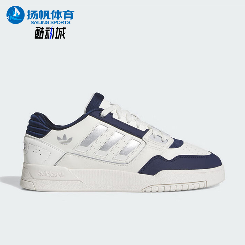 Adidas/阿迪达斯正品三叶草男女休闲运动耐磨低帮系带板鞋JS3251