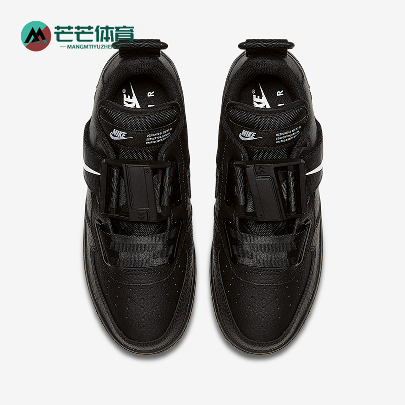 Nike/耐克正品AIR FORCE 1 AF1女士磁扣机能板鞋AJ6601-003