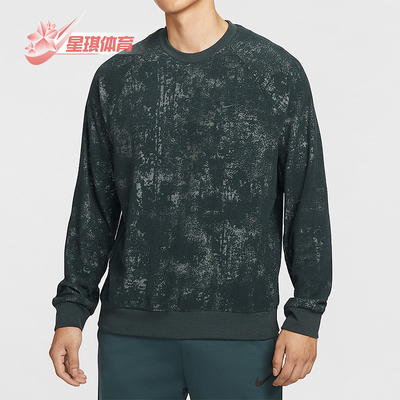 Nike/耐克正品Therma-FIT男士针织宽松休闲运动卫衣HV3806-390