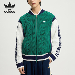 Adidas/阿迪达斯官方正品三叶草男士立领运动耐磨针织外套KS5962