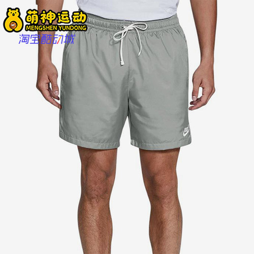 Nike/耐克正品SportswearWovenFlowShorts新款经典短裤AR2383-077