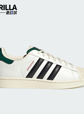 Adidas/阿迪达斯正品三叶草男女系带贝壳头低帮耐磨板鞋JP9188