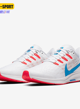 Nike/耐克正品秋冬新款男士缓震透气运动跑步鞋CJ8017-146