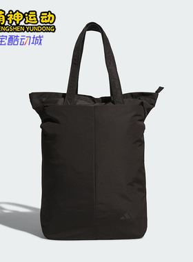 Adidas/阿迪达斯正品BACKPACK男女通勤经典运动手拎双肩包KC5896