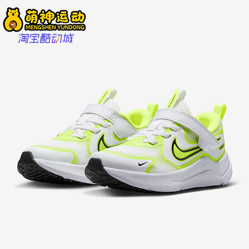 Nike/耐克正品Cosmic Runner小童易穿脱耐磨经典运动鞋HM4400-106
