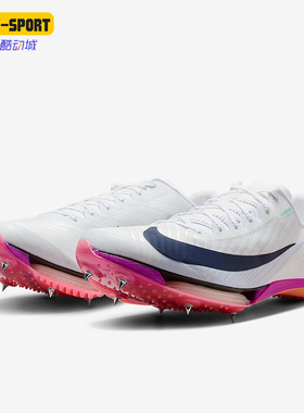 Nike/耐克正品Maxfly 2男士低帮缓震跑步运动田径钉鞋FD8395-100