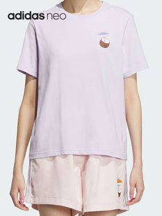 Adidas/阿迪达斯正品neo夏季女子简约透气运动短袖T恤IP3880