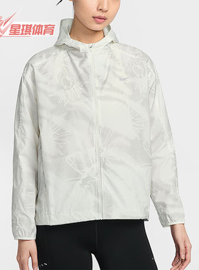 Nike/耐克正品Running Division 女士拉链时尚夹克HJ2194-133