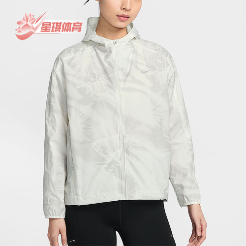 Nike/耐克正品Running Division 女士拉链时尚夹克HJ2194-133