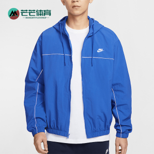 透气外套HJ2013 Nike 宽松线条连帽经典 2025Club男士 480 耐克正品