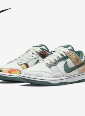 Nike/耐克正品 DUNK 男子舒适透气休闲运动板鞋 DH0957-100