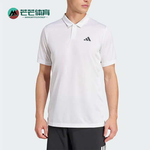 Adidas/阿迪达斯正品CLIMA POLO男士网球经典翻领POLO衫JD8643