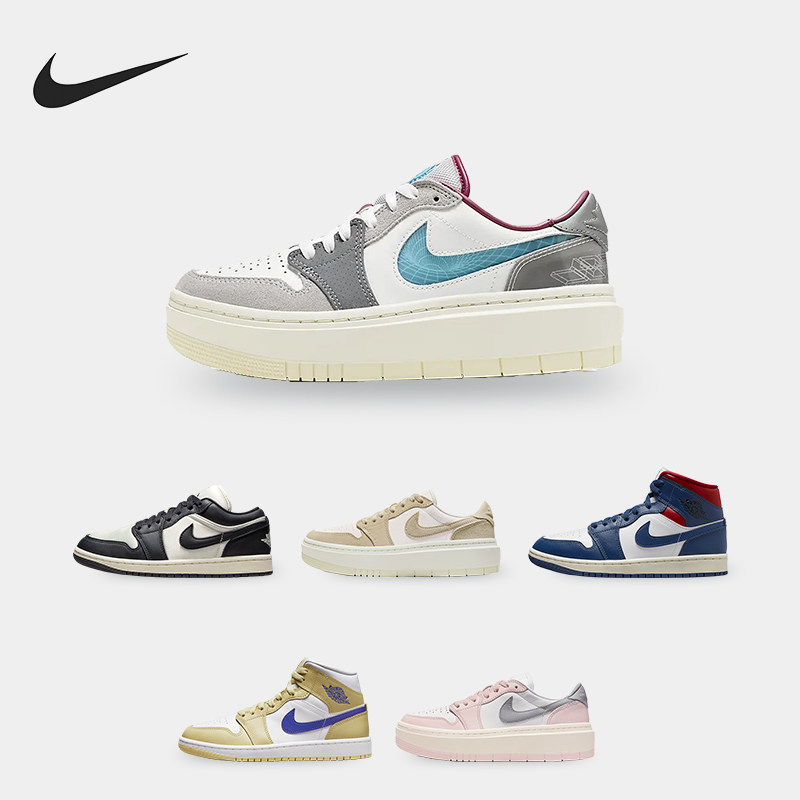 Nike/耐克正品Air Jordan 1 Low SE女子简洁运动板鞋FB9893,运动鞋new,板鞋,淘宝优惠券,粉丝福利购,淘宝优惠卷