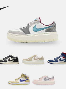 Nike/耐克正品Air Jordan 1 Low SE女子简洁运动板鞋FB9893