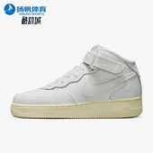 DZ4866 Nike 121 Force 1女士轻便中帮运动耐磨休闲鞋 耐克正品 Air